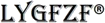 Lygfzf